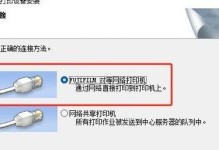 局域网打印机共享软件的使用方法（实现打印机共享，便捷高效的办公环境）