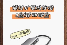 怎么自己装电脑移动硬盘,轻松组装电脑移动硬盘，享受便捷存储体验