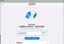 多云备份（灵活、高效、可靠的云备份方案）