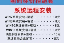使用U盘重新安装Windows7系统教程（将苹果设备转换为Windows7系统的详细步骤及教程）