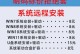 使用U盘重新安装Windows7系统教程（将苹果设备转换为Windows7系统的详细步骤及教程）