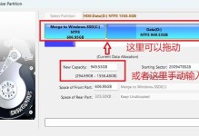 笔记本加固态重装系统教程（一步步教你如何保护笔记本数据并重新安装系统）