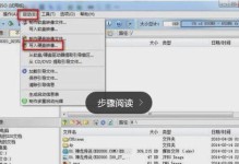 华硕64系统安装教程
