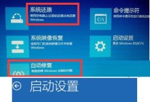 家用电脑重新做系统教程（简单易懂的步骤让你的电脑焕然一新）