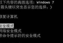 解决新购笔记本电脑卡顿问题（提升电脑响应速度，让新电脑运行如飞）