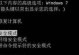 解决新购笔记本电脑卡顿问题（提升电脑响应速度，让新电脑运行如飞）