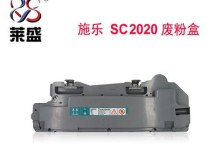 富士施乐2020年度绩效和发展情况（探索新业务领域，推动可持续发展）