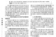 电脑记账凭证错误更正方法（如何高效地更正电脑记账凭证中的错误）