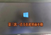联想笔记本电脑windows未能启动怎么办,联想笔记本电脑Windows启动故障排查与解决指南