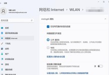 笔记本无法连接自家WiFi的解决方法（快速排除笔记本无法连接WiFi的问题，让你的网络畅通无阻）