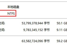 电脑磁盘读取错误的解决方法（遇到电脑磁盘读取错误，如何迅速解决？）