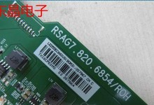 海信EC660US是什么样的电视？（了解海信EC660US的功能和特点）