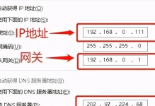 DNS异常无法修复的解决方法（应对DNS异常的有效策略和技巧）
