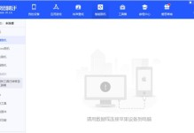 苹果手机系统重装步骤：使用爱思助手的详细教程
