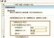 电脑分区合并教程（一步步教你如何合并分区，简化电脑存储管理）