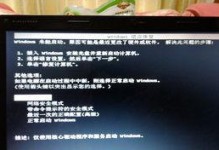 电脑蓝屏了就开不了机,电脑蓝屏后开机无望的困境解析