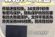 硬盘选购,容量、性能与品牌全方位解析