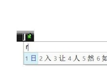 输入法选择框不显示的原因及解决方法（常见问题与解决方案，快速解决输入法选择框不显示的困扰）