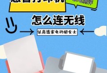 无网windows7怎么连接惠普无线打印机,轻松实现惠普无线打印机连接攻略