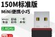 USB无线网卡的安装与配置教程（简单快速上手，让你的电脑无线上网）