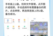 手机相册怎么移动硬盘,数字记忆的迁移之旅