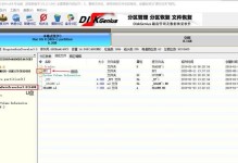 从Dell电脑到Win10系统（为你的Dell电脑安装Windows10系统的完整指南）