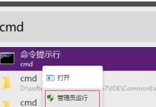 电脑运行时出现错误91解决方法（深入探究并解决电脑运行时出现错误91的窍门）