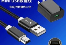 探秘蓝魔Q23L（从外观到性能，蓝魔Q23L将带给你惊喜与便捷）