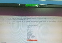 电脑启动显示HDD错误解决方案（排查HDD错误的方法和修复技巧）