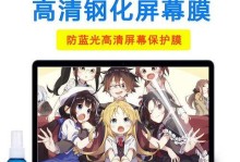 联想Y7000键盘更换教程（详细步骤和技巧帮您更换键盘，提升使用体验）
