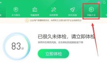 移动硬盘灯亮电脑无反应问题的解决方法（探寻移动硬盘灯亮但电脑没有任何反应的原因及解决方案）