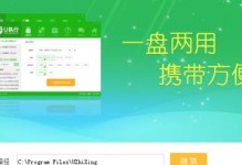 使用U盘安装Windows7系统的教程（快速、简便的安装步骤，让您轻松操作）
