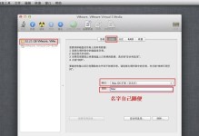 在Mac上安装Windows7的完整教程（轻松将Windows7安装到您的Mac设备上）