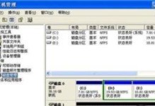 移动硬盘怎么样看分区,轻松掌握分区技巧