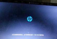 电脑安装系统时扇区错误的解决方法（解决电脑安装系统过程中出现的扇区错误，保障系统安装成功）