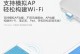 解决无线网卡插上没反应的问题（一键搞定，让你的无线网络稳定如初）