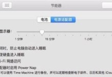电脑频繁自动关机的解决方法（解决电脑自动关机问题，享受稳定使用体验）