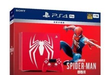 PS4限定版主机的魅力与特点（全面升级的游戏体验与视觉享受）