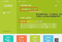解决电脑上显示WiFi密码错误的常见问题（如何快速解决WiFi密码错误问题，提高网络连接质量）