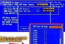 深入了解AMIBIOS设置教程（掌握AMIBIOS设置，轻松优化计算机性能）