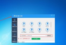 戴尔电脑安装Win7系统教程（详解戴尔电脑安装Win7系统的步骤与方法）