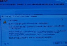 电脑显示屏错误（解决文件显示问题的有效技巧和调整方法）