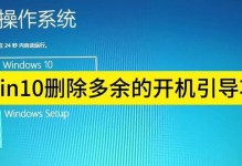优化开机自启项，提高系统启动速度（精简开机自启项，让电脑快如闪电）