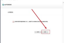 解决联想电脑激活系统错误的方法（排除激活系统错误，让联想电脑正常运行）
