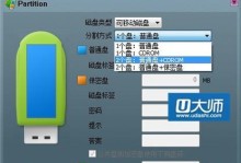 U大师（从零基础到专业级，轻松学会PE的秘诀）