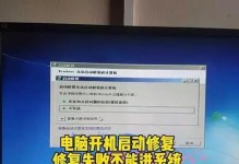电脑系统错误（从网络连接到硬件故障，一一排查！）