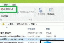 利用Win8光盘安装系统的详细教程（安装系统的步骤、注意事项及常见问题解决方法）