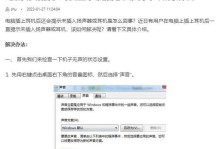戴尔笔记本一键装系统教程