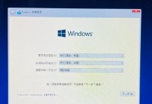 使用Mac硬盘启动Windows系统安装教程（一步步教你在Mac上安装Windows系统）