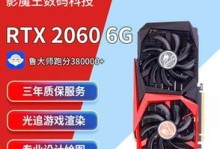 七彩虹750显卡2g的性能与特点（揭秘七彩虹750显卡2g的强大性能与令人惊艳的特点）